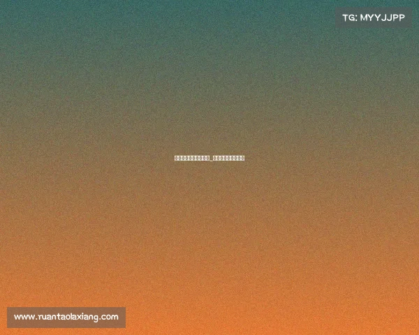 迷惑电子竞技游戏攻略_电子竞技的迷惑行为